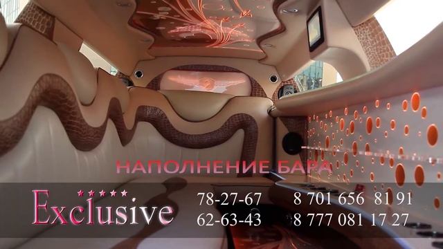 Exclusive смотреть онлайн