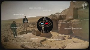 01-ВЕРСАДОКО-Альтернативная история или Ревизионизм? Как факты попадают в слепые зоны