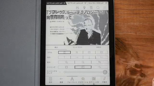 【レビュー】読み書きできるE-Ink Androidタブレット『BOOX nova 2』 смотреть онлайн