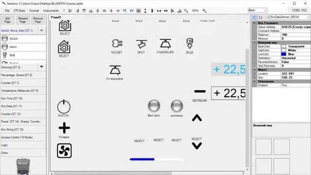 BX-MS02. KNX сервер Blumotix. смотреть онлайн