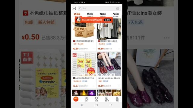 Hướng dẫn tải cài đặt app 1688 và alipay vào điện thoại смотреть онлайн
