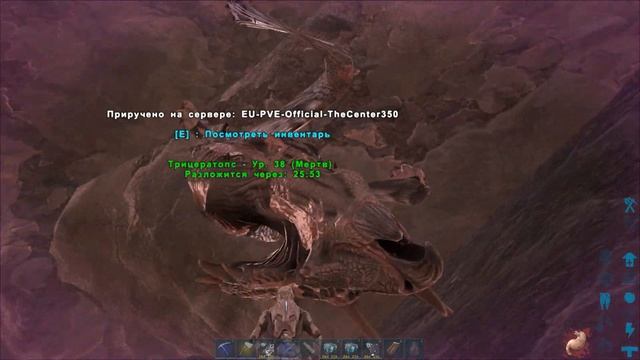 КАРХАРОДОНТОЗАВР! ОБЗОР: ЧТО УМЕЕТ И ТОНКОСТИ ПРИРУЧЕНИЯ! - ARK: Survival Evolved The Center смотреть онлайн
