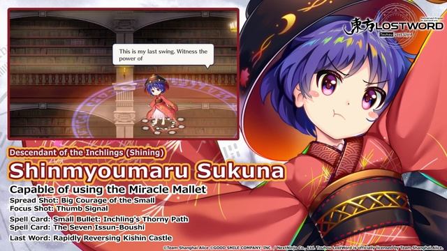 Touhou LostWord - Shinmyoumaru Sukuna (Shining) смотреть онлайн