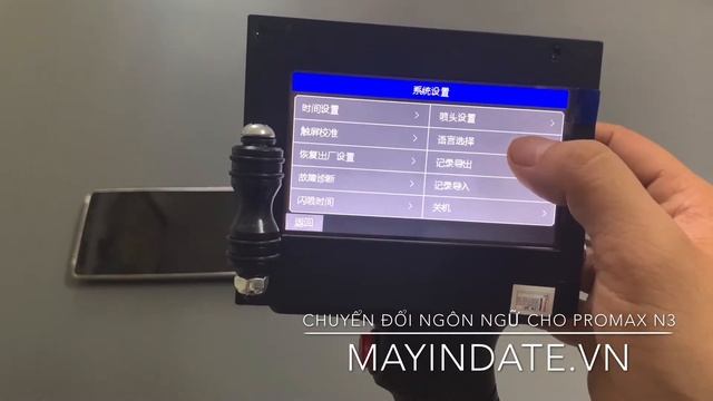 Hương dẫn chuyển đổi ngôn ngữ cho máy in date, in logo cầm tay mini Promax N3 смотреть онлайн