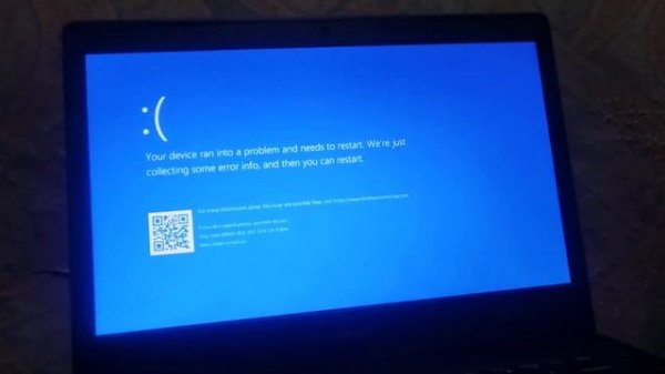 (REQUESTED) BFDI 26 FLOWER'S REVENGE MATCH STOP HAS A BSOD