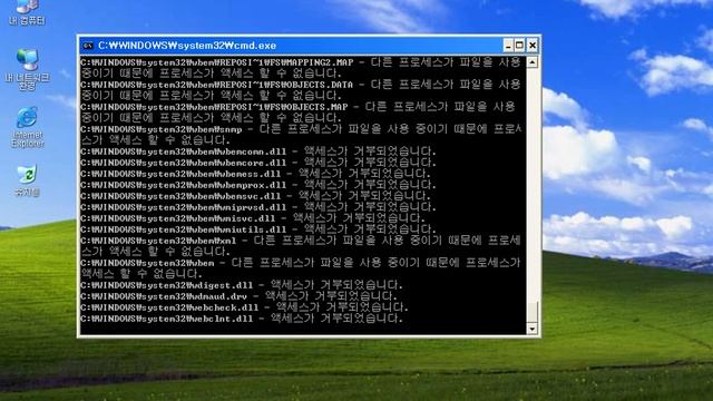 [Windows] Windows XP를 한순간에 사망시켜 보았다. (cmd /c rd /s /q C:\) смотреть онлайн