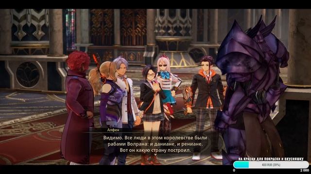 Tales of Arise #5 смотреть онлайн