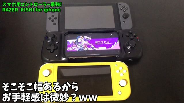 【原神・APEXモバイル快適プレイ】スマホ用コントローラー最強！Razer Kishi смотреть онлайн