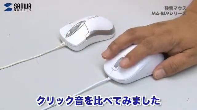 夜中や公共施設・会議室での使用に最適。静音（サイレント）マウス。　MA-BL9シリーズ　サンワサプライ смотреть онлайн