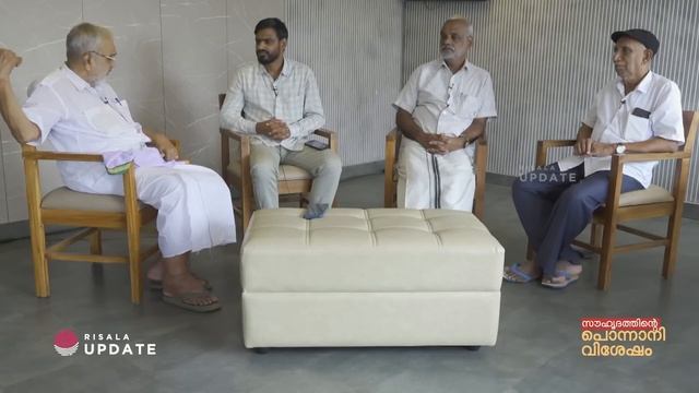 ▶️ പോത്തന്നൂര് പള്ളി നിര്മിച്ചത് എന്റെ അമ്മയാണ് | സൗഹൃദത്തിൻ്റെ പൊന്നാനി വിശേഷം смотреть онлайн