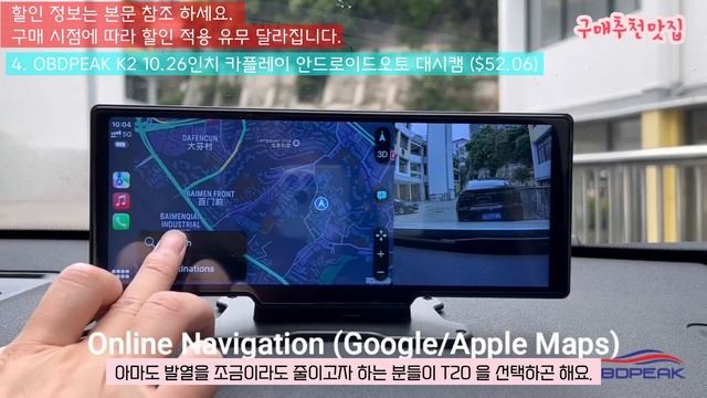 알리 추천 상품, 금액대별 카플레이 AI BOX 안드로이드 오토 모니터 추천 베스트7 [알리익스프레스 차량용품] смотреть онлайн