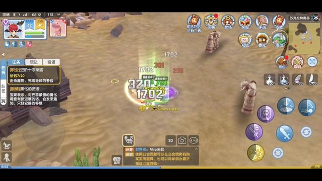 ☆ASSASSIN CROSS JOB CHANGE☆ | RAGNAROK M: LOVE AT FIRST SIGHT (CBT4 DAY14) смотреть онлайн