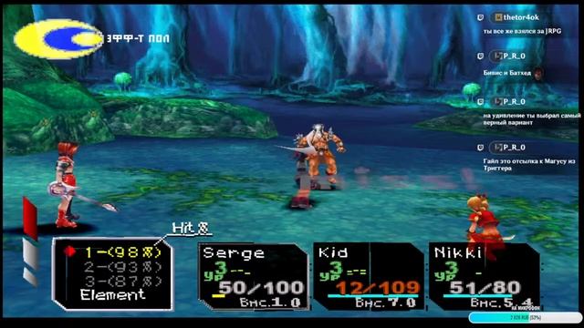 Chrono Cross #1 смотреть онлайн