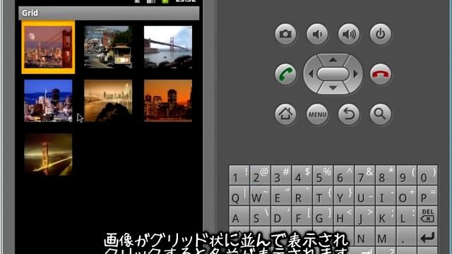 Androidプログラミング 第28回 GridView View смотреть онлайн