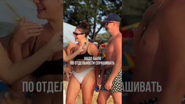 А на кого оформили бы вы?)