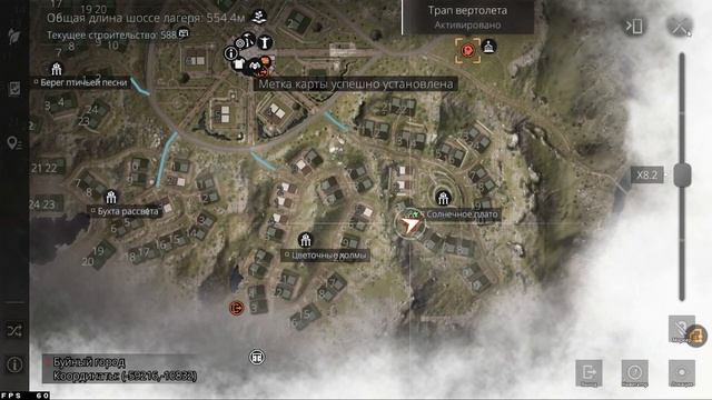 Lifeafter PVP НОВАЯ СИСТЕМА РЕЙДОВ И НОВЫЕ НАГРАДЫ смотреть онлайн