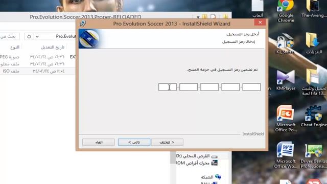 تحميل وتثبيت لعبة pro evolution soccer 2013 الكاملة الأصلية смотреть онлайн