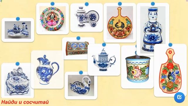 Народное художественное творчество России смотреть онлайн