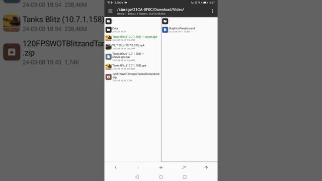 Вшитие мода в APK WOT Blitz / Tanks Blitz смотреть онлайн