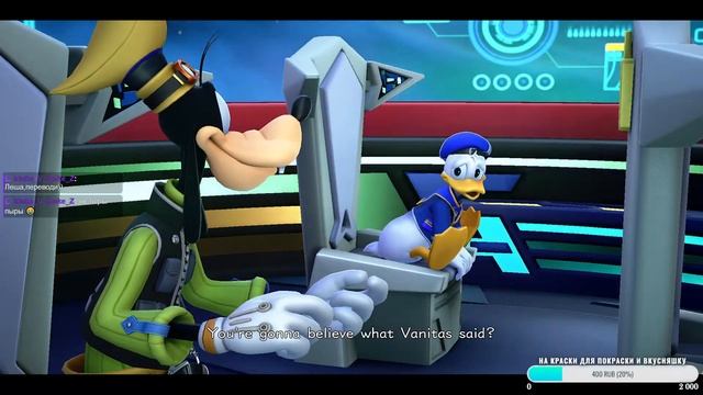 Kingdom Hearts III #4 смотреть онлайн