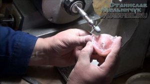 ЗУБНЫЕ ПРОТЕЗЫ. Съёмный зубной протез, извлекаю протез из кюветы, обрабатываю, полирую.