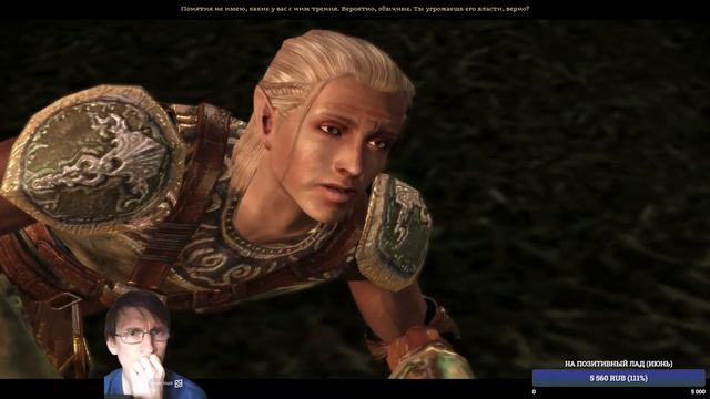 Пробую вкатиться в Dragon Age: Origins #4 смотреть онлайн