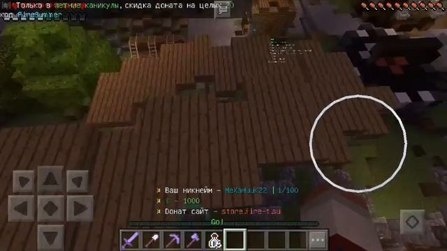 Супер Сказочный Сервер Выживания в Minecraft PE 0.15.X +Как правильно зайти на сервер смотреть онлайн