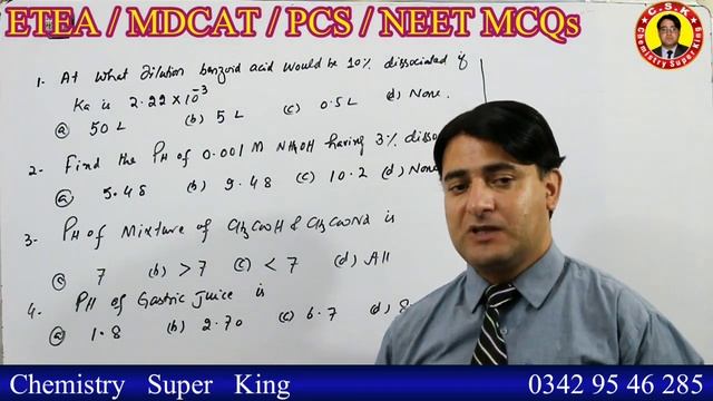Applications of Buffers || Importance of Buffers || Significance of Buffers || ETEA /MDCAT MCQs смотреть онлайн