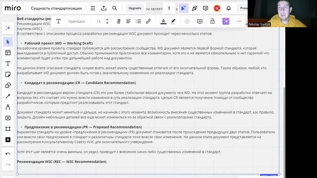 Занятие 3 - 20.09.2024 смотреть онлайн