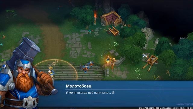 #War legends rts смотреть онлайн