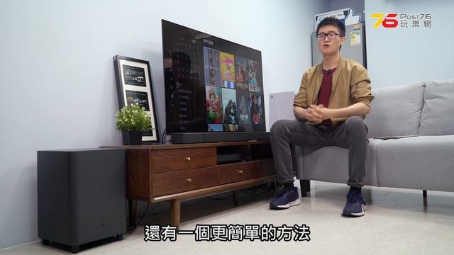 JBL Bar 9.1 Soundbar 接駁 WiFi 升級軟體話咁易！粵語 | 內置中文字幕【POMA特約 | JBL Bar 9.1應用指南 | 第一集】 смотреть онлайн