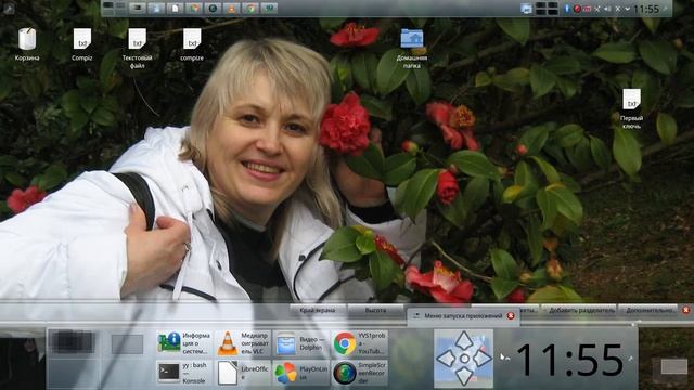 Debian 9.2 KDE 5 добавление и настройка панели управления смотреть онлайн