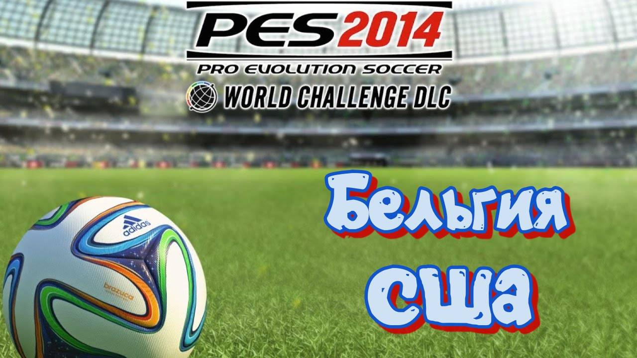 PES 2014 WC. Belgium - USA