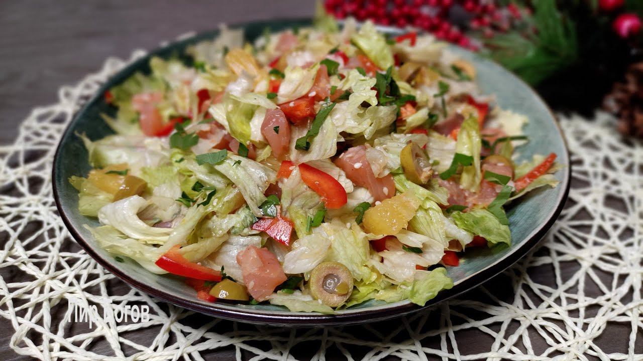 Салат с красной рыбой и апельсином. Легкий и очень вкусный салат! смотреть онлайн