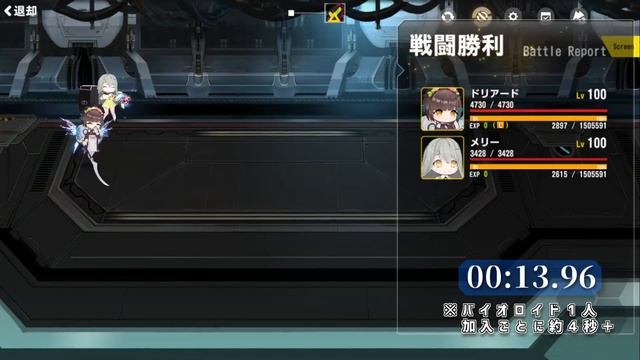 【LAST ORIGIN】メインストーリー　5-8Ex auto周回　2022/5/26～【ラストオリジン】 смотреть онлайн