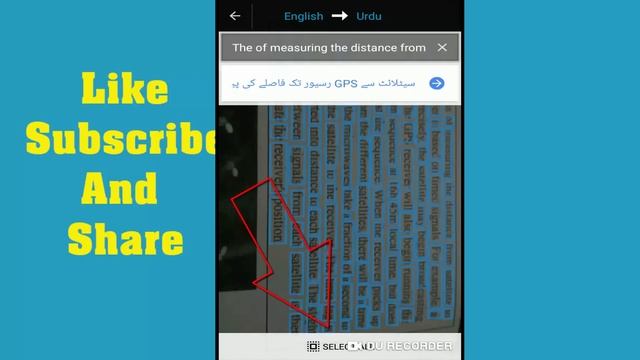 Unique Android app || Google Translate with Amazing Trick || 2019 смотреть онлайн