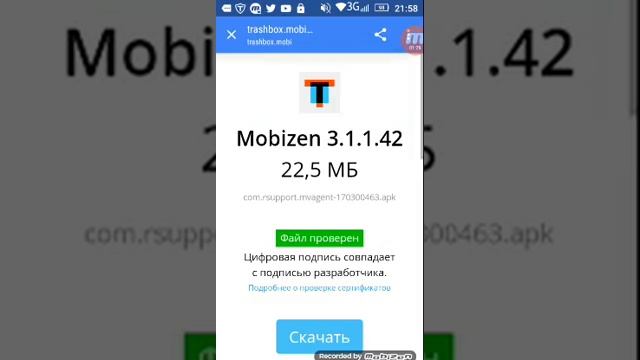 Как скачать Mobizen и Майкрафт ( БЕСПЛАТНО ) смотреть онлайн