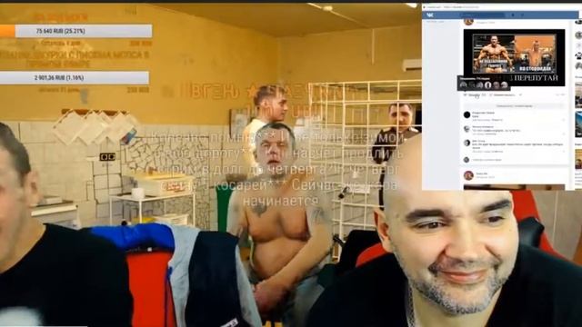 МОПС ВЫПИЛ 0,5 ЗАЛПОМ И ЛОВИТ ПРИХОД В ПРЯМОМ ЭФИРЕ смотреть онлайн
