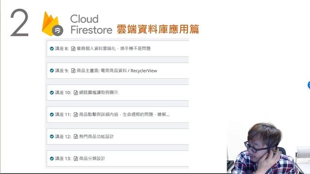 從頭開發這些只要100分鐘? 這只是第一篇 смотреть онлайн