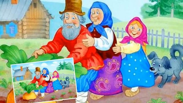 Машины сказки. Репка смотреть онлайн