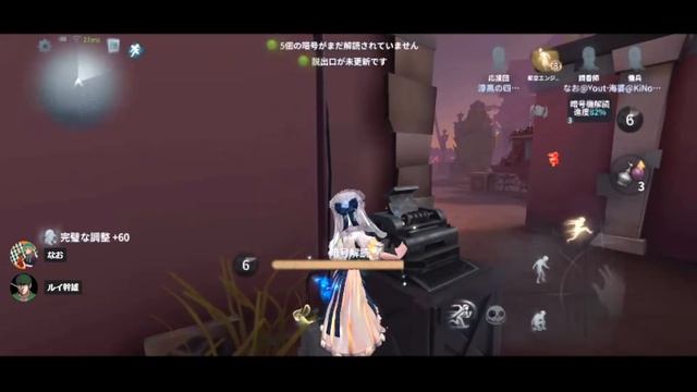 夜ランにゅるいさんと行きます！その後…【第五人格】【IdentityV】 смотреть онлайн