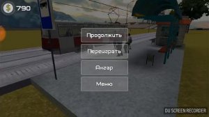 Симулятор русского трамвая 3D 2018 "обычный день " OMG