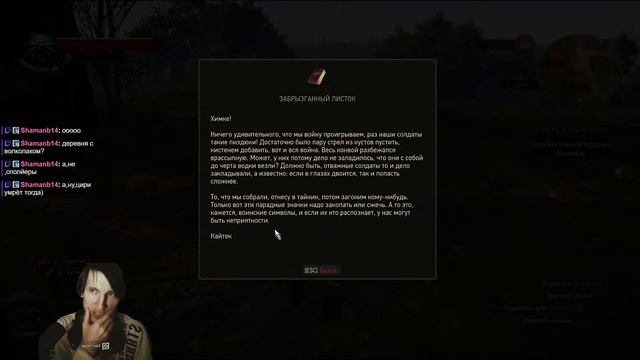 The Witcher 3: Wild Hunt #1 смотреть онлайн