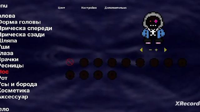 bonetale 1.6 custon character tutorial смотреть онлайн