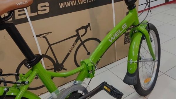 Складной велосипед Wels Compact 20-3  - Обзор