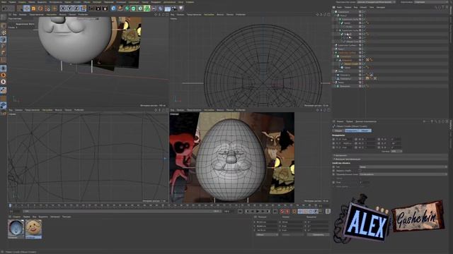 One Night at Flumpty's 3 (3D) - [C4d/Onaf Speed Modeling] смотреть онлайн
