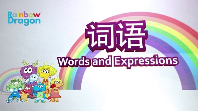 5我喜欢吃水果 смотреть онлайн