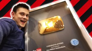 ЗОЛОТАЯ КНОПКА