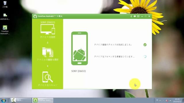 【FonePaw Androidデータ復元】Androidスマホの連絡先を復元する方法【チュートリアル】 смотреть онлайн