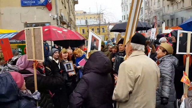 Бессмертный полк 2017(4) смотреть онлайн